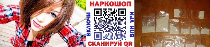 Какие есть наркотики Губкин КОКАИН  ГАШИШ  Амфетамин  МАРИХУАНА  Alpha-PVP 