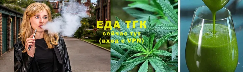 Купить наркотик Губкин Cocaine  A-PVP  МАРИХУАНА  АМФ  Мефедрон 