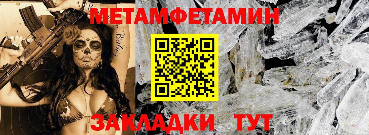 Amphetamine VHQ Губкин