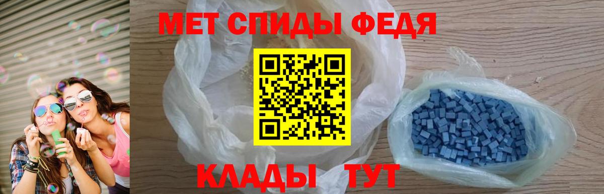 АМФЕТАМИН  Вход с VPN  Губкин  Амфетамин  Amphetamine 97% 