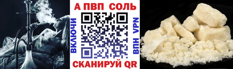 APVP СК КРИС  купить  цена  блэк спрут   Губкин 