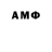 Амфетамин 98% Mari Cats