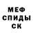 КЕТАМИН VHQ Essie Martin