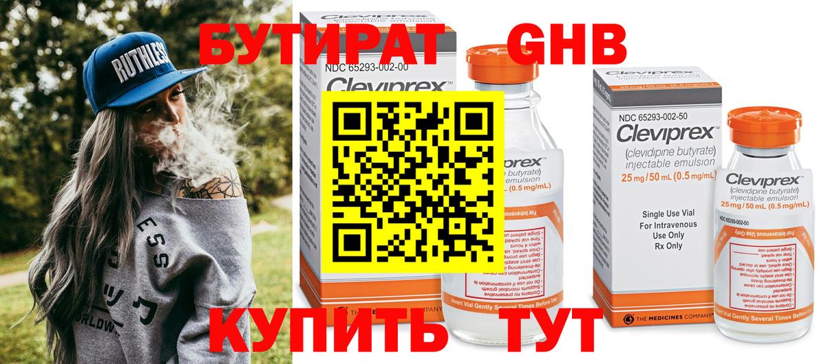Меф кристаллы  КОКАИН  Губкин  A-PVP СОЛЬ кристаллы  Гашиш  Вход с VPN  Бошки Шишки 