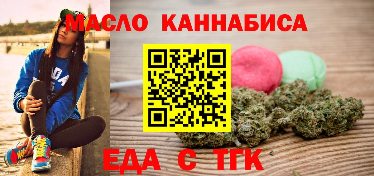 Мефедрон  Кетыч  Ляпка  Гашик  Кокаин  Продажа наркотиков  Кокаин  Губкин  Вход с VPN  Бошки Шишки  Каннабис 