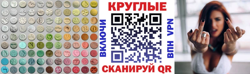 ЭКСТАЗИ диски  hydra ССЫЛКА  Губкин 