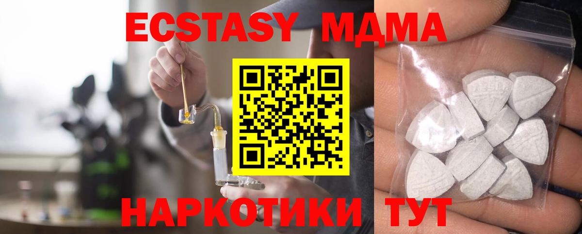 ЭКСТАЗИ Punisher Губкин