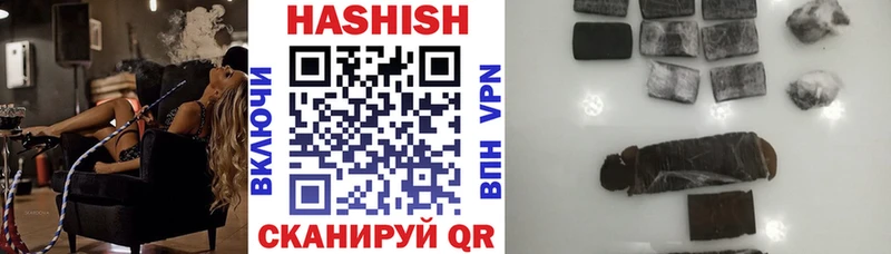 купить наркотик  Губкин  ГАШИШ Ice-O-Lator 