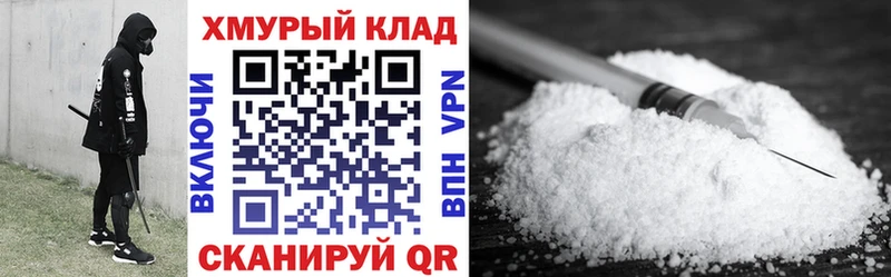 ГЕРОИН хмурый купить наркоту Губкин