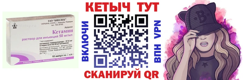 Кетамин VHQ  это телеграм  Губкин  закладка 