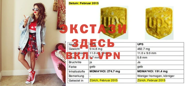 прущая мука Новосибирск
