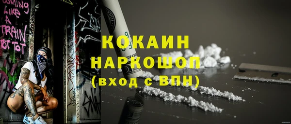 прущая мука Новосибирск