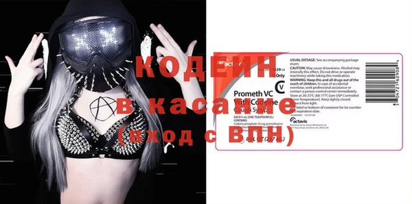 прущая мука Новосибирск