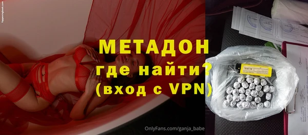 прущая мука Новосибирск