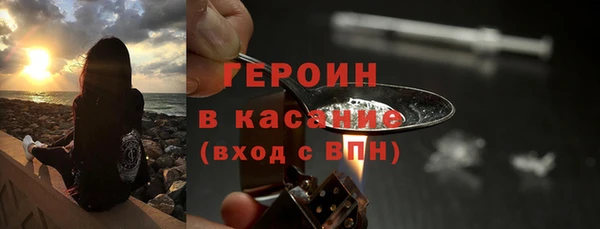 прущая мука Новосибирск