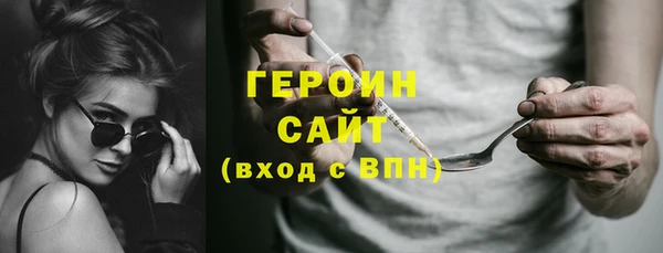 крисы Ессентукская