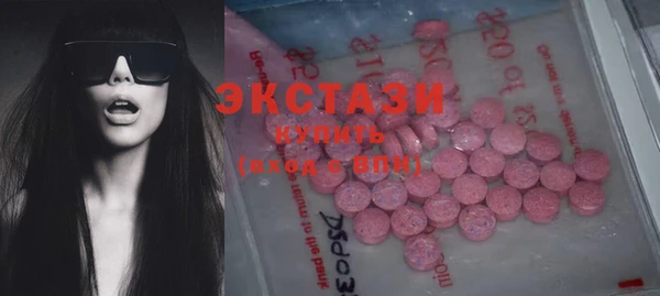 прущая мука Новосибирск