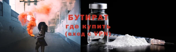 крисы Ессентукская