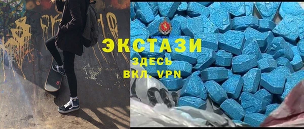 крисы Ессентукская