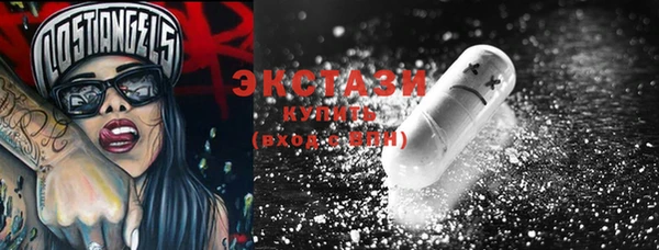крисы Ессентукская