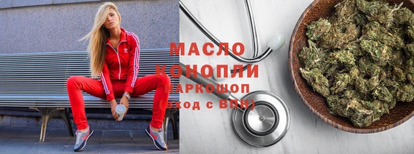 крисы Ессентукская
