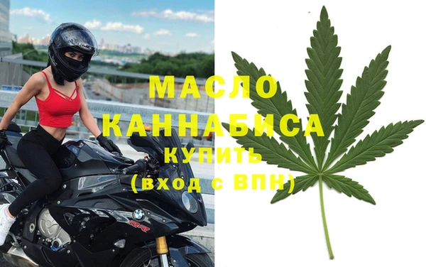 прущая мука Новосибирск
