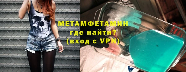 крисы Ессентукская
