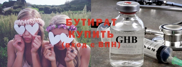 прущая мука Новосибирск