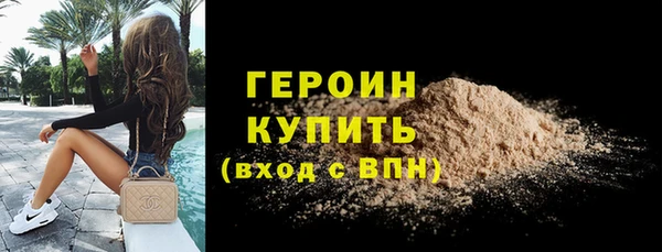 прущая мука Новосибирск