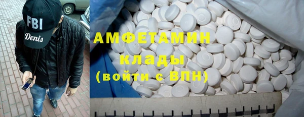 прущая мука Новосибирск