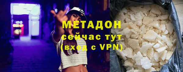 крисы Ессентукская