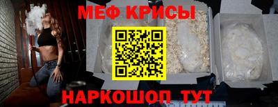 прущая мука Балаково