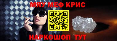 дистиллят марихуана Беслан