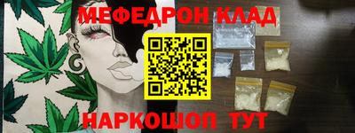 прущая мука Балаково