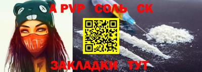 прущая мука Балаково