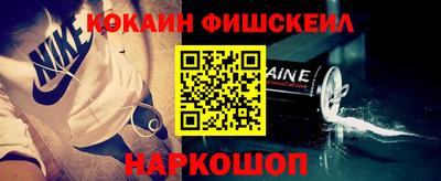 гашик Балаково