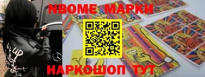 гашишное масло Абинск