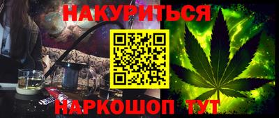 гашик Жуковский