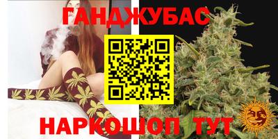 прущая мука Балаково