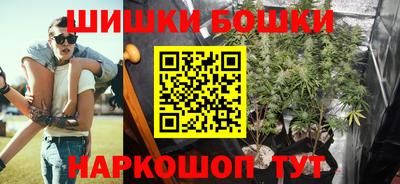 гашик Балаково