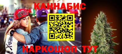 мефедрон VHQ Бийск