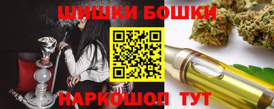 гашик Балаково