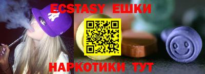 бутик Азнакаево