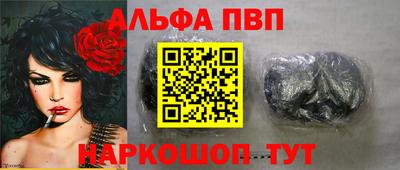прущая мука Балаково