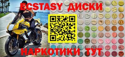 гашик Балаково