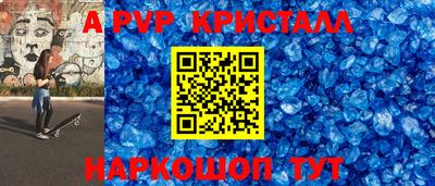 дистиллят марихуана Беслан