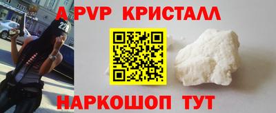 a pvp Берёзовский