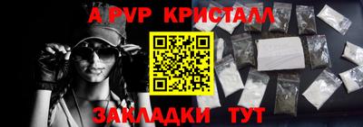 прущая мука Балаково