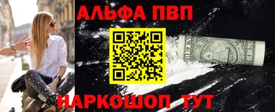 прущая мука Балаково